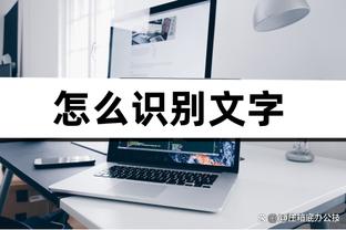 光顾着调戏追梦！努尔基奇7中3拿到6分6板4助 与追梦互动N次