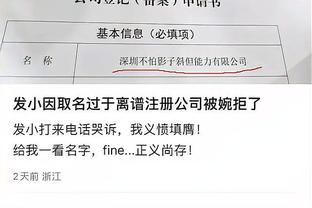 雷竞技主页截图3